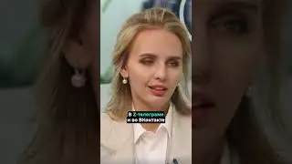 ❗Дочь Путина попала под обстрел на «СВО»! / 