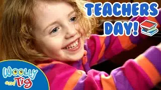 @WoollyandTigOfficial - 📚 Tig's Terrific Teachers! ❤️ | World Teacher's Day 👩‍🏫 | TV Show for Kids