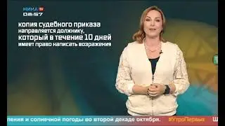 Уход на профилактику (НИКА ТВ 25.09.2023)