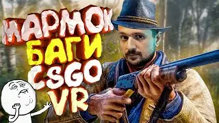 Мармок - 100 Лучших Моментов 