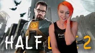 HALF LIFE 2 прохождение на русском #2 Марафон Гордона Фримена