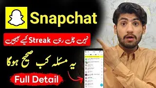 Snapchat Not Working Problem Solution 🤫 | Snapchat Streak Not Sending Problem Solution | Snapchat