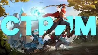 🔴КОРАПТЫ 🔥Чертёнок в латах имба? 🎁Розыгрыш