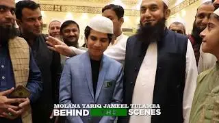 Little Professor Hammad Safi Meets Maulana Tariq Jameel