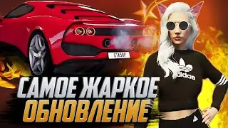 САМОЕ ГОРЯЧЕЕ ОБНОВЛЕНИЕ,БОДИКАМЕРА,СЕЛФИ,КАРТИНГ,МАШИНЫ НА GTA 5 RP