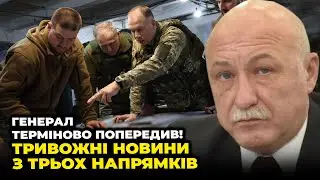 ⚡️Є ПРОСУВАННЯ РОСІЯН! весь фронт прийшов У РУХ, на сході ВИОКРЕМИЛИ три гарячі напрями | ЛАКІЙЧУК