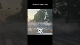 пацаны ☠️☠️☠️☠️☠️