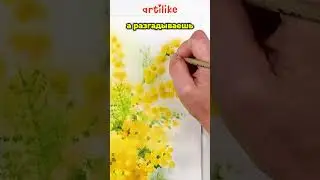 Рисуем мимозу и говорим о пользе творчества