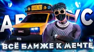 ПУТЬ К АВТОБУСУ №2 l БУДНИ ПЕРЕКУПА №11 l РОЗЫГРЫШ 200К НА ГТА5РП