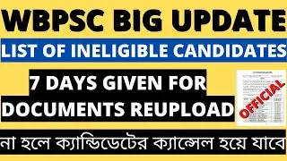 List of Ineligible Candidates Uploaded | WBPSC Today's Update | WBPSC Update 2022 |WBPSC Update 2022
