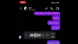 #ريف | الكلب الديوث ولد القحبه ينبح لفحول امه خالد الشمري عمر العتيبي✌🏻😜