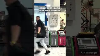 Доступное жилье