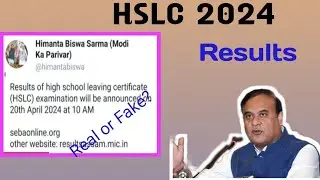 HSLC 2024 Results|SEBA Results Official App|How to check results|HSLC Results date|