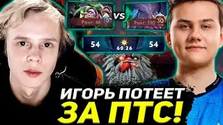 ДУРАЧЬЕ В НЕВЕРОЯТНО ПОТНОЙ ЧАСОВОЙ ИГРЕ ПРОТИВ ИЛТВ! DYRACHYO VS ILTW | DOTA 2 STREAM