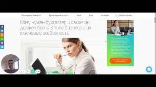 Для чего нужна бухгалтерия: за что отвечает бухгалтер и стоит ли брать его в штат