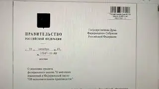 👫 💰 Будет создан реестр должников по алиментам: условия включения, обзор законопроекта