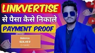 Linkvertise Payment Proof | How to Withraw from linkvertise | Linkvertise Payment method | Hindi