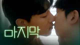 [SUB] 석필름 BL K-drama "Bad Guy" EP.4 마지막