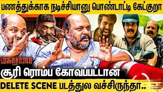 அந்த Scene வச்சிருந்தா சென்னைலயே இருந்திருக்க முடியாது - Singampuli Interview | Vijay Sethupathi