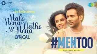 Nalo Nena Natho Nena - Lyrical | Men Too | Naresh Agastya,Riya Suman | Elisha Praveen G | Adithya RK