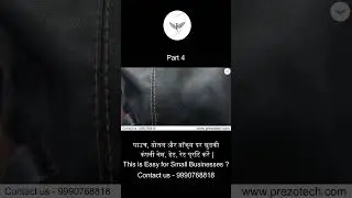 पाउच, बोतल और बॉक्स पर खुदकी कंपनी नेम, डेट, रेट प्रिंट करें | Part 4 #aidc #tech #shortsvideo #yt