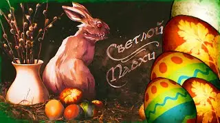 В Поисках Пасхального Яйца ► Day R Survival