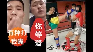 职业选手VS特种兵，上一秒还在叫嚣，下一秒就想跑#boxing #funny #格斗 #拳击 #搞笑 #精彩片段