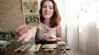Лучший друг Кто он Друг ли он? Расклад Таро Live Гадание онлайн.
