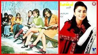 Fascinating Photos Reveal Life in Iran Before The Revolution (1960s -1970s)