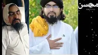 mufti Sardar Ali Haqqani | Shaheed nazam | مفتی سردار علی حقانی
