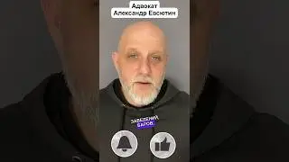 Массовые проверки в ресторанах, барах и кафешкаж в Киеве. Экстренная правовая помощь 
