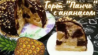 КЛАССИЧЕСКИЙ ТОРТ 