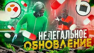 23 НОВЫЕ МАШИНЫ В ГТА 5 РП│НОВЫЕ СКЛАДЫ, ЛАБОРАТОРИИ, ТЕПЛИЦЫ В GTA 5 RP│ОБНОВЛЕНИЕ 11 ФЕВРАЛЯ