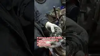 В ремонте акпп 0C8 (TR80) от Porsche Cayenne. Дефектуем гидротрансформатор. Сгорела блокировка.
