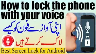 how to set voice lock in android || Lock Your Phone with Voice || Technical Waseem