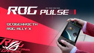 Анонс Mafia: The Old Country, Black Myth: Wukong, Silent Hill 2, Slitterhead / ROG PULSE [23.08.24]