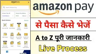 Amazon Pay se paise kaise bheje | How to transfer money from Amazon Pay | Money Transfer |