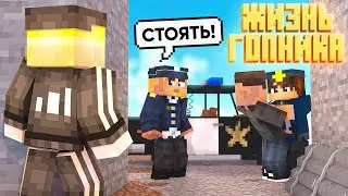 УВИДЕЛ ТО, ЧЕГО НЕ ДОЛЖЕН БЫЛ ВИДЕТЬ! | ЖИЗНЬ ГОПНИКА #11