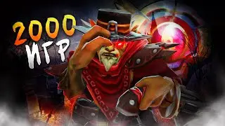 ТОП 10 БАУНТИ ХАНТЕР ДОТАБАФФА 🔥 BOUNTY HUNTER DOTA 2