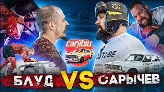 CARJITSU  MMA FIGHT  Блуд vs Сарычева  Джиу джитсу в машине Crazy Russian fight at car (north pole)