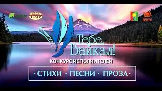 Номинация «За трудолюбие и преданность конкурсу» - Зинаида Верховская