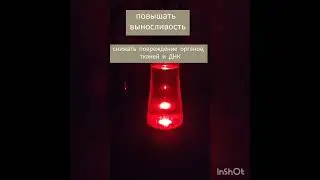 Всемогущая вода … Генератор водородной воды Hydrogen Rich Water Generator TaVie