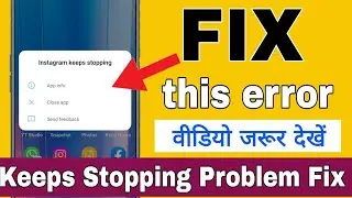 How To FIX Instagram Keeps stopping problem || How To Solve Instagram Keeps Stopping Fix not open