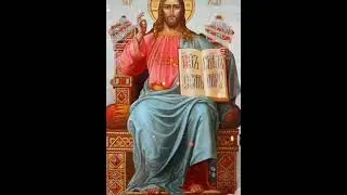 Исцеление молитвой
