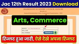 JAC 12th Arts Result 2023 Kaise Dekhe | Jac Class 12th Arts Result 2023 Download | Jac 12th Result