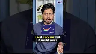 Pay Charge for making UPI Payment ?😯 