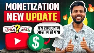 Youtube Monetization New Update 2024 🤑 अब सारा काम आसान हो गया 😄