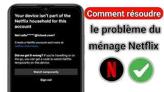 Votre appareil ne fait pas partie du foyer Netflix pour ce compte Problème