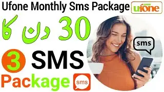 Ufone Monthly Sms Package | Ufone Monthly Sms Package Code |Ufone Sms Package |Ufone Message Package