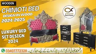DON'T Choose WRONG Furniture Brands in 2025 | Wooden Latest Chiniot Bed Set Design In Wood 2025